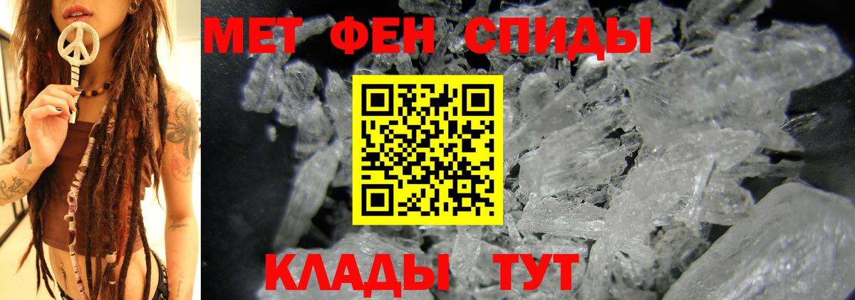 Амфетамин Розовый Кострома