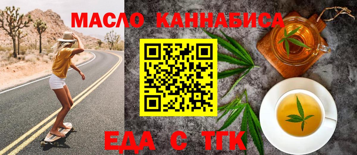 Печенье с ТГК марихуана Кострома
