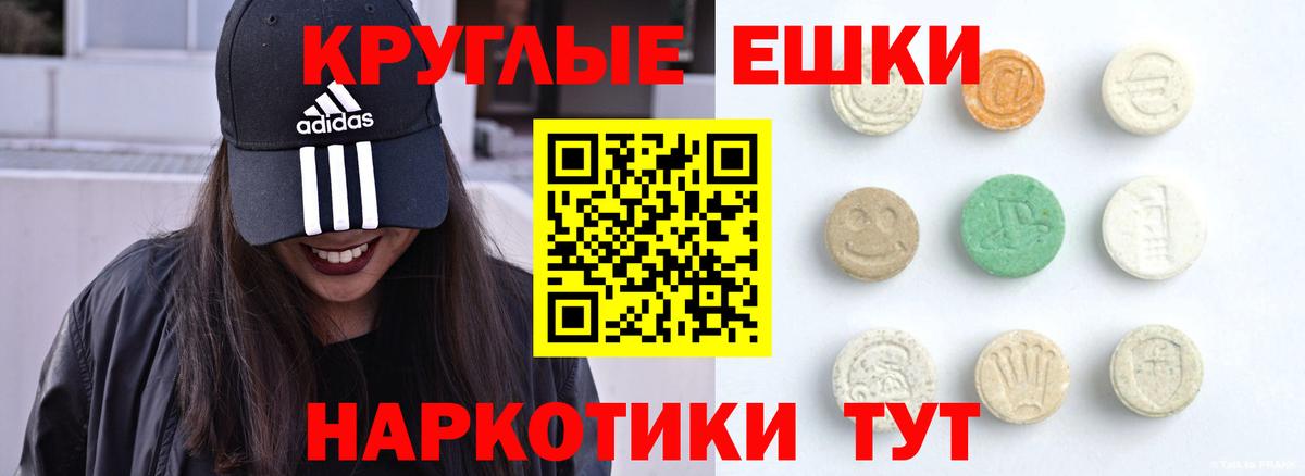 shop формула  Ecstasy TESLA  Кострома  Вход с VPN  Экстази Cube  ЭКСТАЗИ  omg  