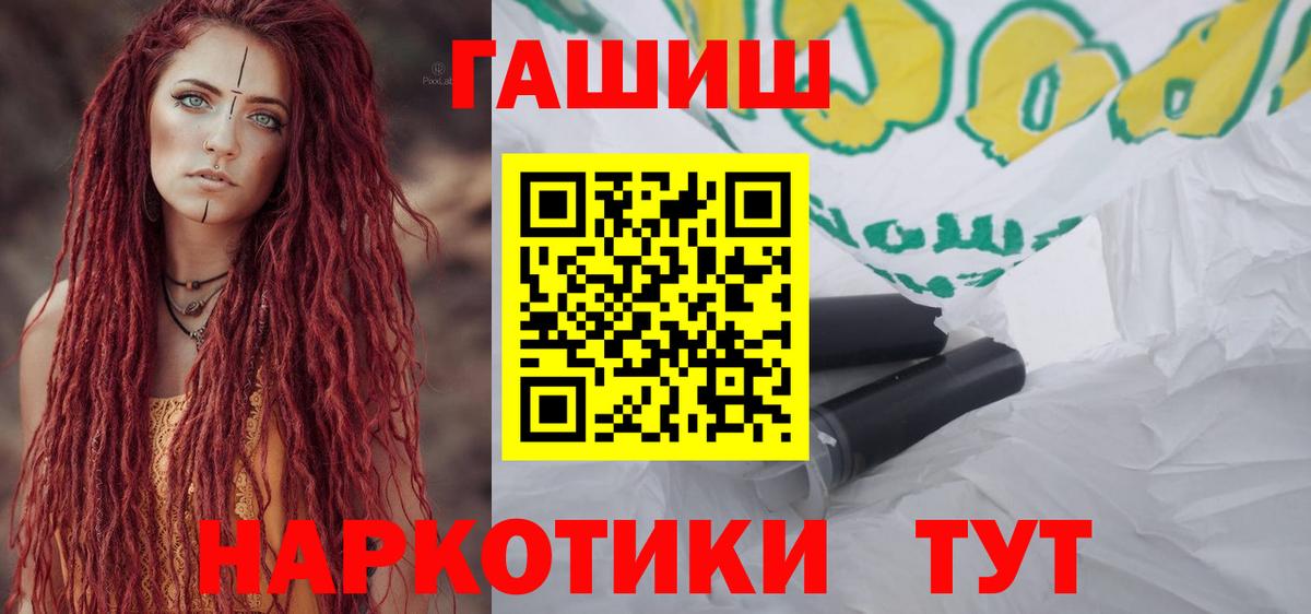 Кострома  где продают   ГАШИШ  Вход с VPN  ГАШИШ AMNESIA HAZE  Гашиш гашик 