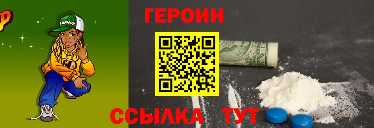 Кострома  Героин  Вход с VPN  ГЕРОИН VHQ 