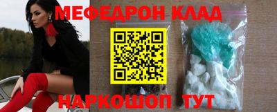 спиды Кинель