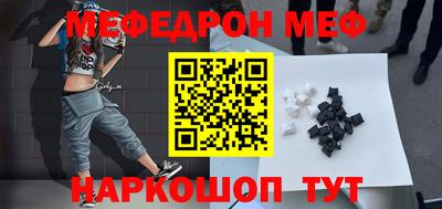наркотики Кингисепп