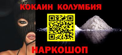 наркотики Кингисепп