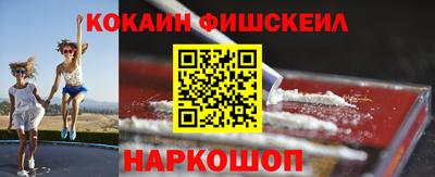 наркотики Кингисепп