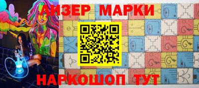 наркотики Кингисепп