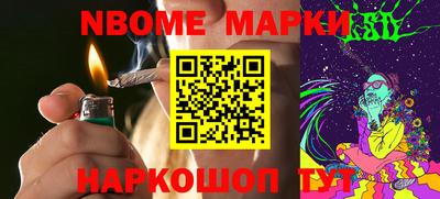 наркотики Кингисепп