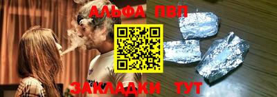 спиды Кинель