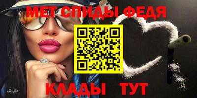 спиды Кинель