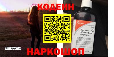 наркотики Кингисепп