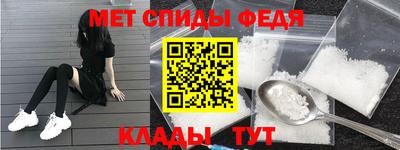спиды Кинель