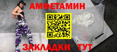 спиды Кинель