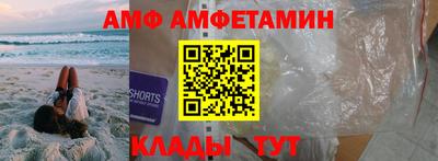 спиды Кинель