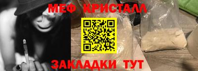 наркотики Кингисепп