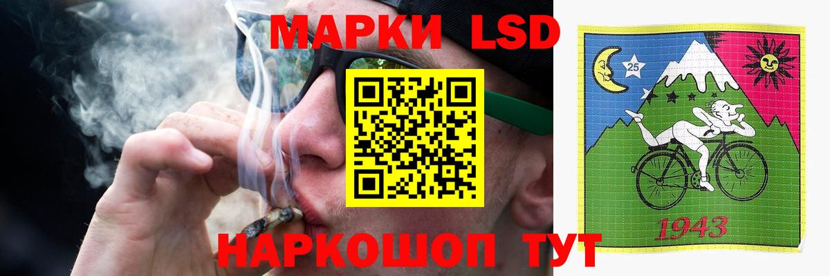 LSD-25 экстази  LSD-25 экстази ecstasy  LSD-25 экстази кислота  Вход с VPN  Кострома 