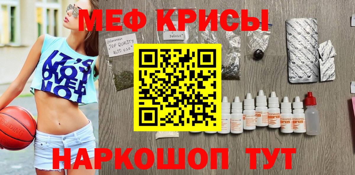 Мефедрон  Кострома