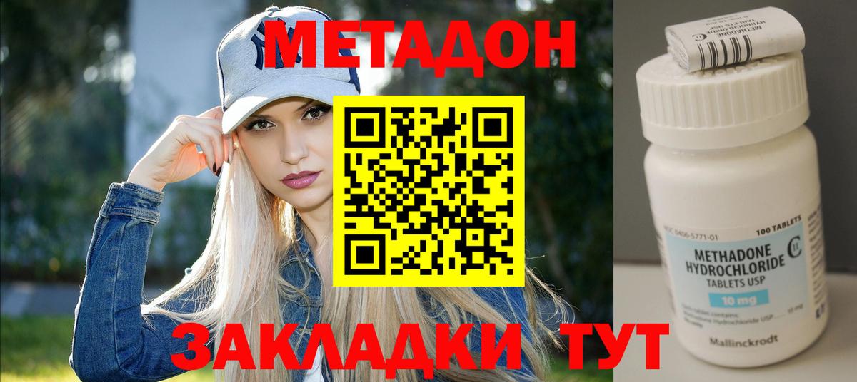 Меф МЯУ МЯУ   MDMA  КОКАИН  Кострома  Меф МЯУ МЯУ  Гашиш  Канабис  Вход с VPN 