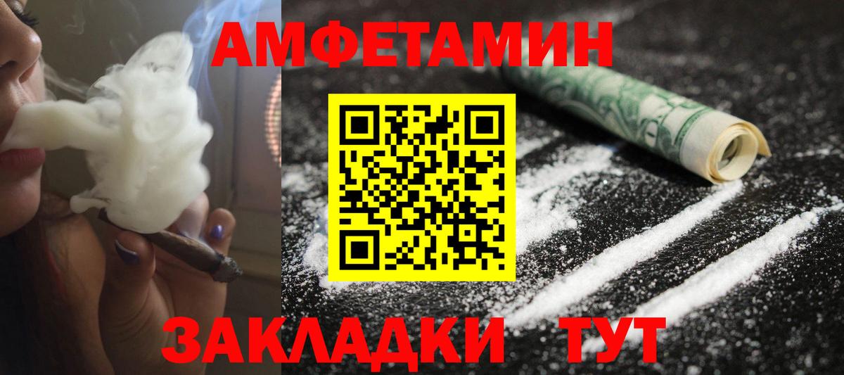 Кострома  МЕТАМФЕТАМИН  Вход с VPN  Метамфетамин витя 