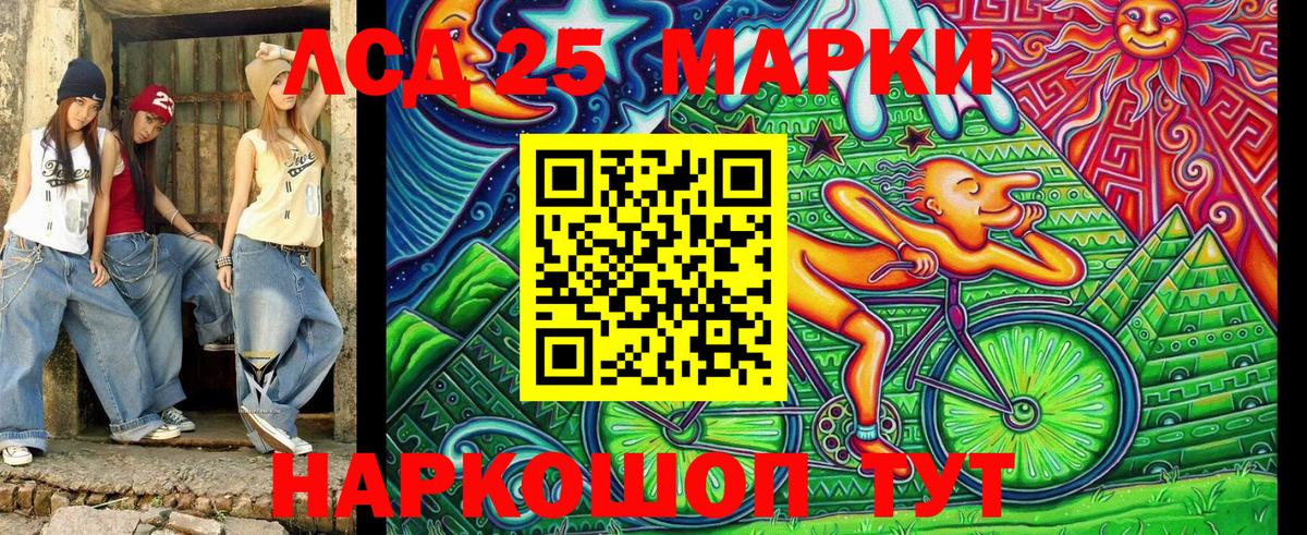 Марки N-bome 1500мкг  Вход с VPN  Кострома 