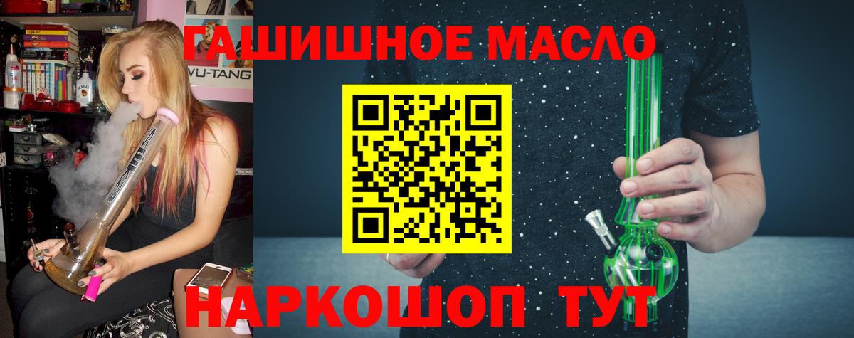 Кострома  ТГК вейп с тгк  ТГК Wax  Вход с VPN 