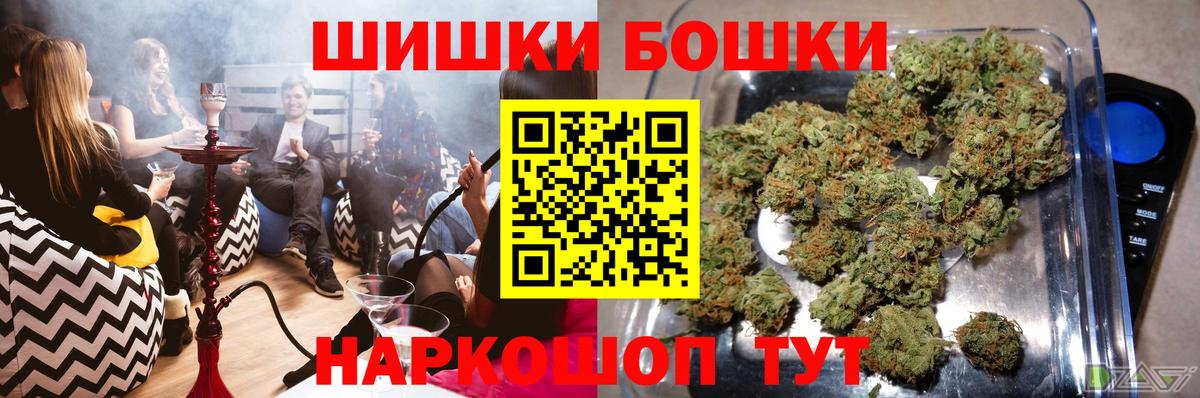 Кострома  Марихуана сатива  МАРИХУАНА конопля  Вход с VPN 