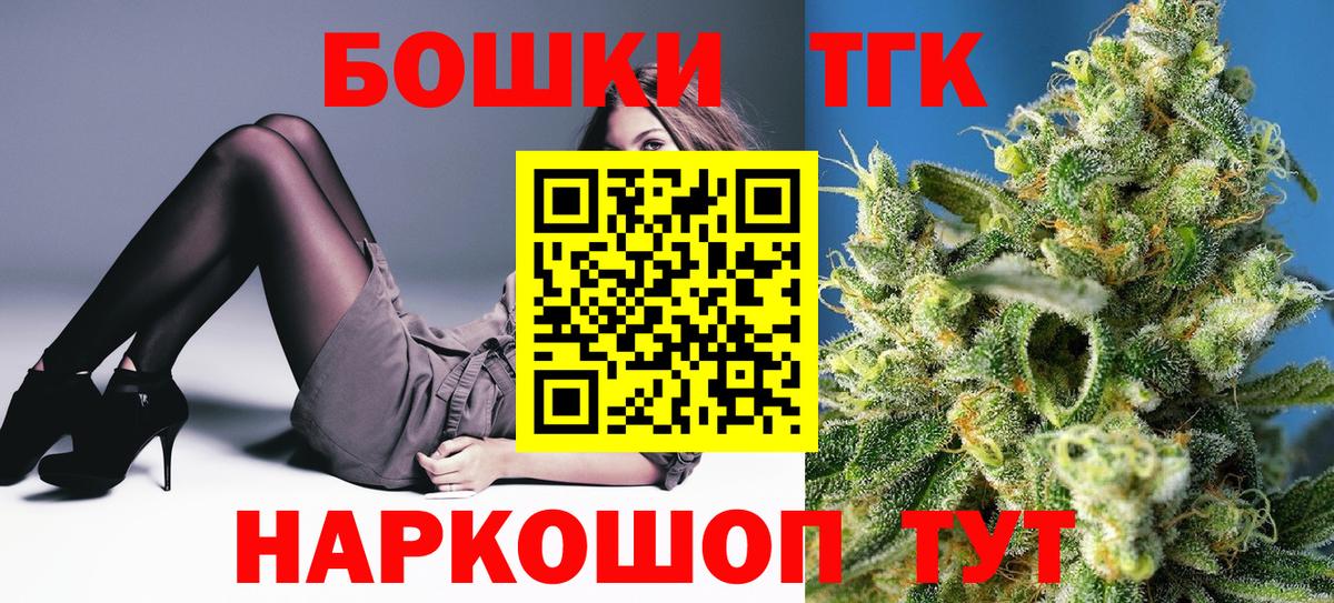 Шишки марихуана сатива Кострома